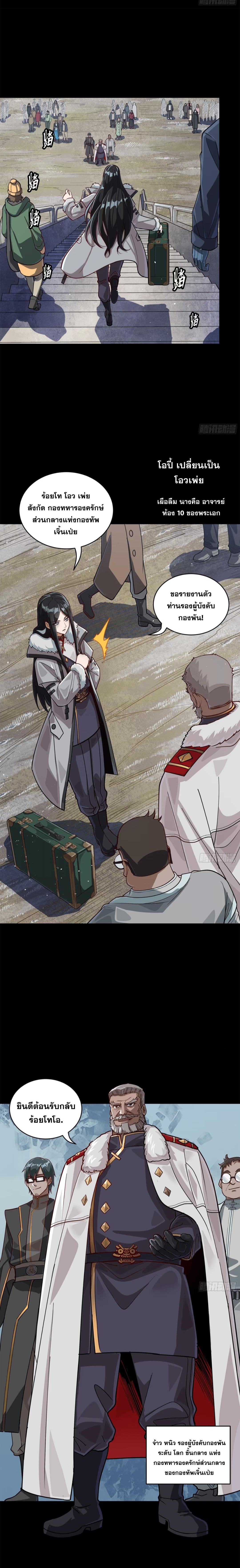 Manga-lc-com อ่านมังงะ อ่านการ์ตูน ออนไลน์ ฟรี Legend of Star General ตอนที่ 1 2 3 4 5 6 7 8 9 10 11 12 13 14 ฟรี ไม่มีโฆษณา Manga-lc - อ่าน มังงะ อ่าน การ์ตูน ออนไลน์ อ่านมังงะ ฟรี