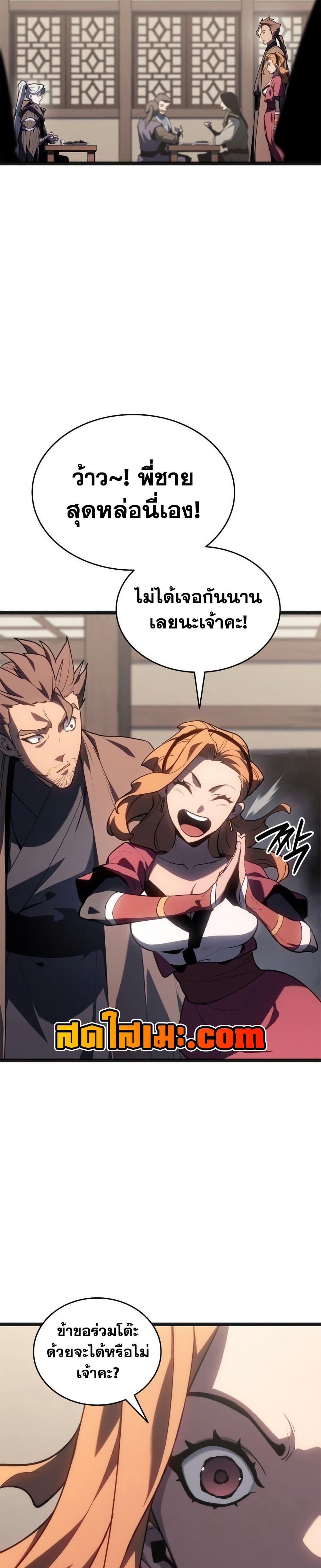 Manga-lc-com อ่านมังงะ อ่านการ์ตูน ออนไลน์ ฟรี Reaper of the Drifting Moon ตอนที่ 1 2 3 4 5 6 7 8 9 10 11 12 13 14 ฟรี ไม่มีโฆษณา Manga-lc - อ่าน มังงะ อ่าน การ์ตูน ออนไลน์ อ่านมังงะ ฟรี