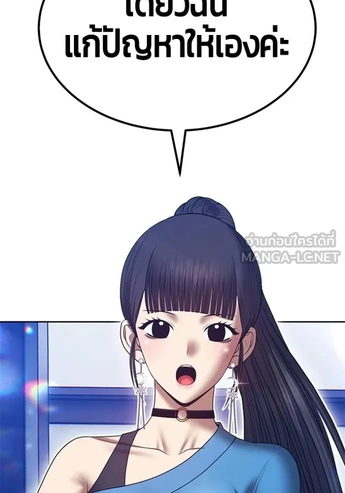 +99 ท่อนไม้ ตอนที่ 176 รูปที่ 277