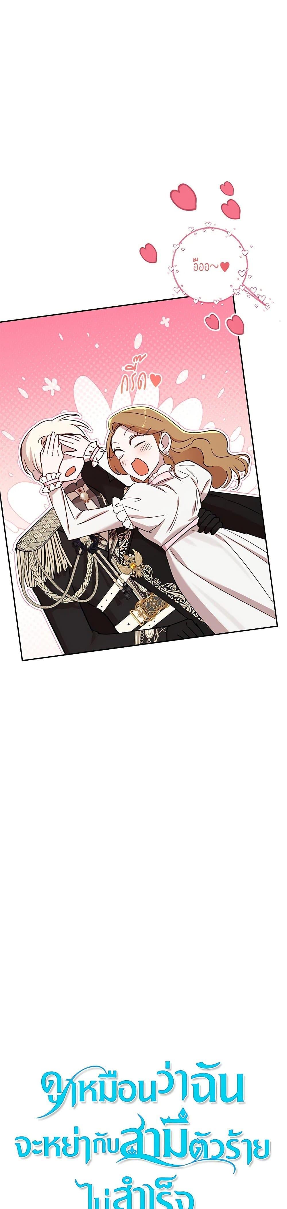 Manga-lc-com อ่านมังงะ อ่านการ์ตูน ออนไลน์ ฟรี I Failed to Divorce My Husband ตอนที่ 1 2 3 4 5 6 7 8 9 10 11 12 13 14 ฟรี ไม่มีโฆษณา Manga-lc - อ่าน มังงะ อ่าน การ์ตูน ออนไลน์ อ่านมังงะ ฟรี