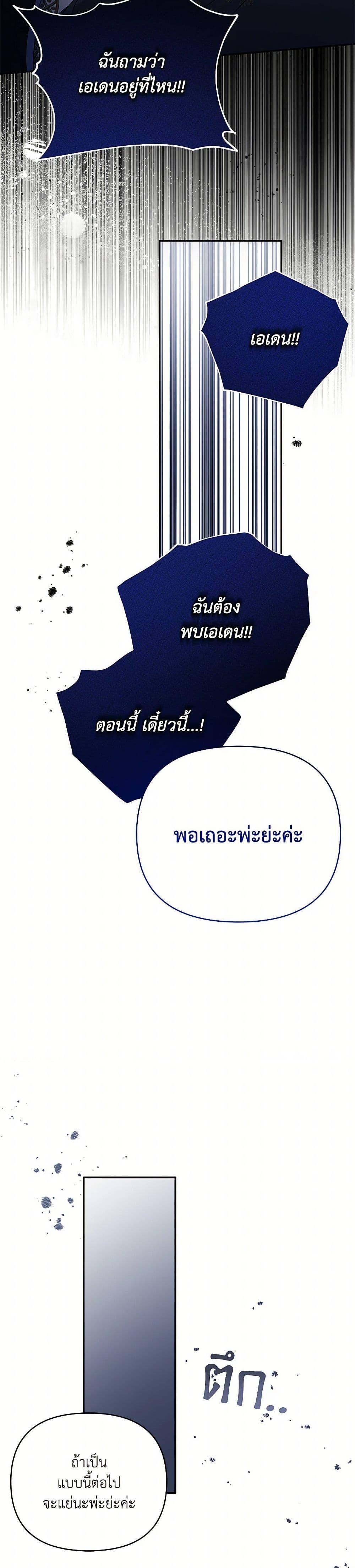 Manga-lc-com อ่านมังงะ อ่านการ์ตูน ออนไลน์ ฟรี My Evil Husband Is Obsessed With the Wrong Person ตอนที่ 1 2 3 4 5 6 7 8 9 10 11 12 13 14 ฟรี ไม่มีโฆษณา Manga-lc - อ่าน มังงะ อ่าน การ์ตูน ออนไลน์ อ่านมังงะ ฟรี