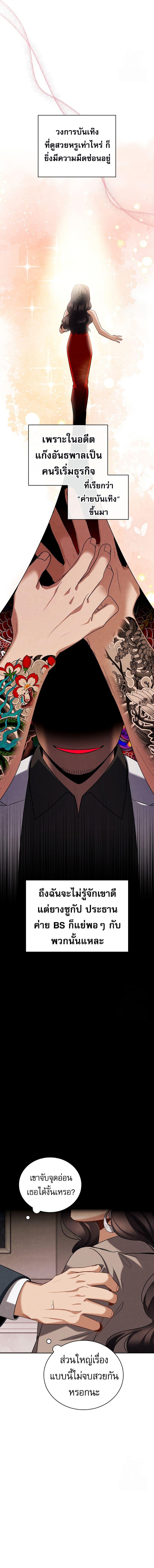 Manga-lc-com อ่านมังงะ อ่านการ์ตูน ออนไลน์ ฟรี Be the Actor ตอนที่ 1 2 3 4 5 6 7 8 9 10 11 12 13 14 ฟรี ไม่มีโฆษณา Manga-lc - อ่าน มังงะ อ่าน การ์ตูน ออนไลน์ อ่านมังงะ ฟรี