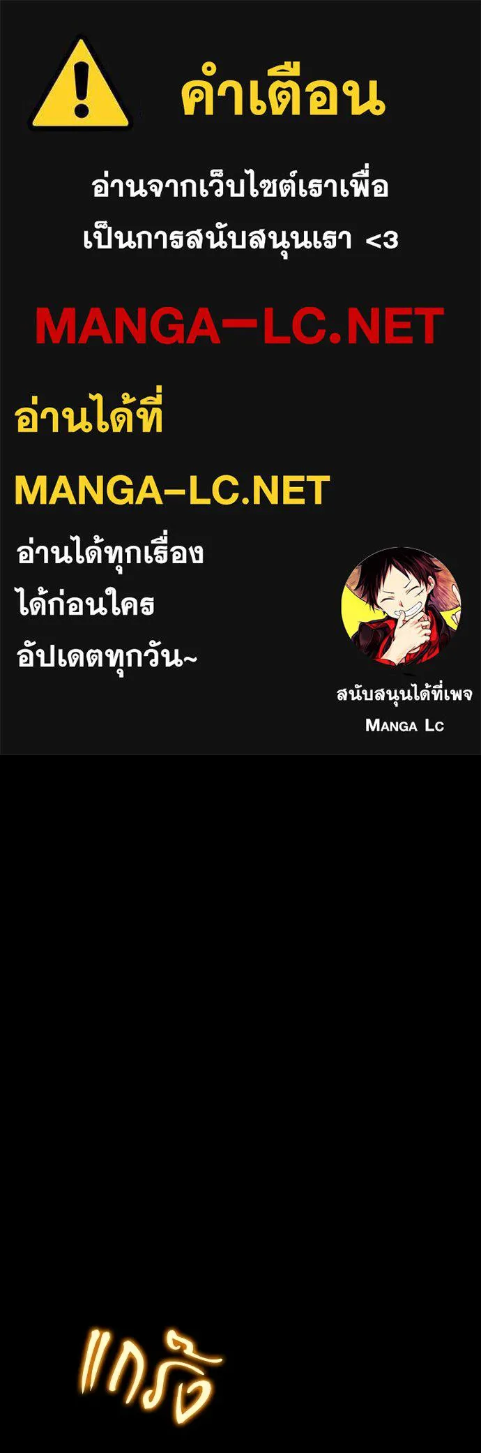 ครัวผู้กล้าท้าให้ชิม ตอนที่ 25 รูปที่ 1