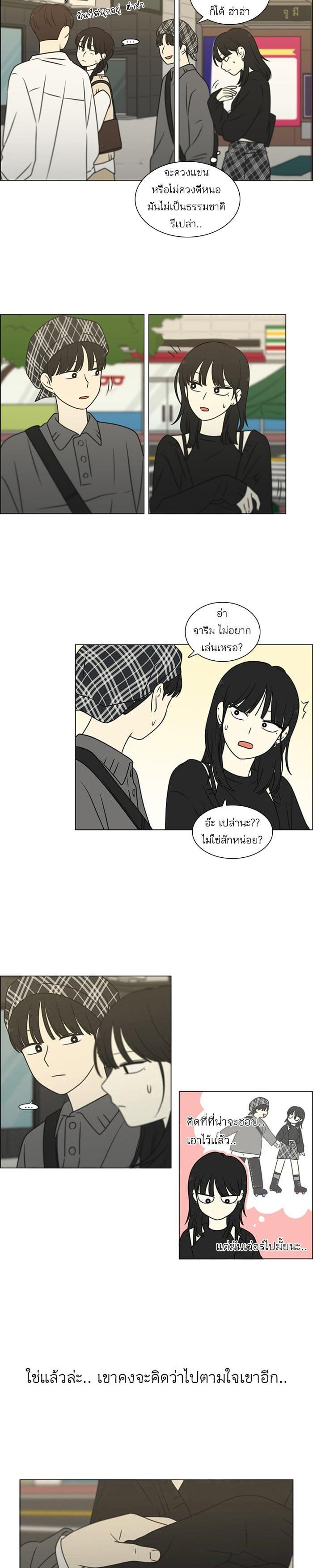 Manga-lc-com อ่านมังงะ อ่านการ์ตูน ออนไลน์ ฟรี Love Revolution รักนี้ต้องปฏิวัติ ตอนที่ 1 2 3 4 5 6 7 8 9 10 11 12 13 14 ฟรี ไม่มีโฆษณา Manga-lc - อ่าน มังงะ อ่าน การ์ตูน ออนไลน์ อ่านมังงะ ฟรี