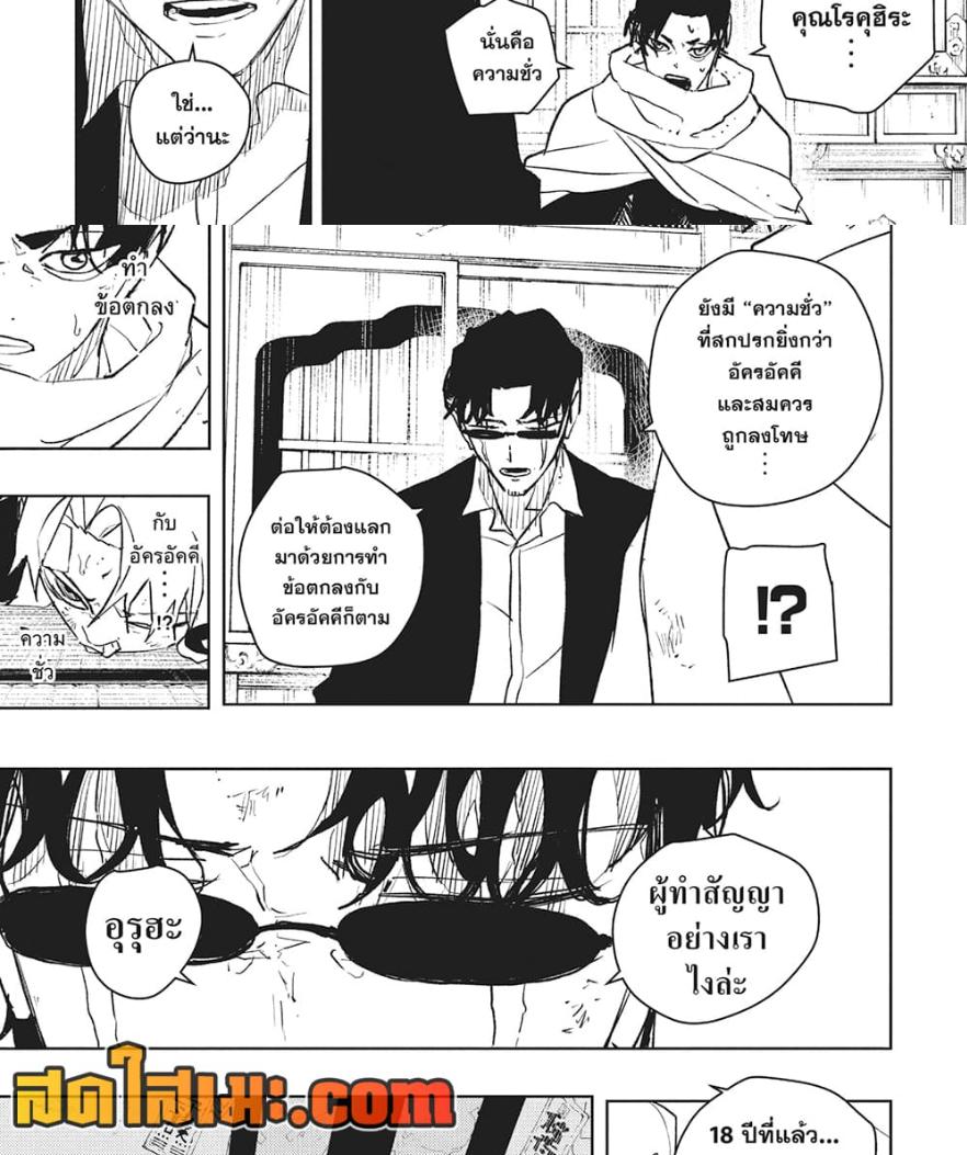 Manga-lc-com อ่านมังงะ อ่านการ์ตูน ออนไลน์ ฟรี Kagurabachi ตอนที่ 1 2 3 4 5 6 7 8 9 10 11 12 13 14 ฟรี ไม่มีโฆษณา Manga-lc - อ่าน มังงะ อ่าน การ์ตูน ออนไลน์ อ่านมังงะ ฟรี