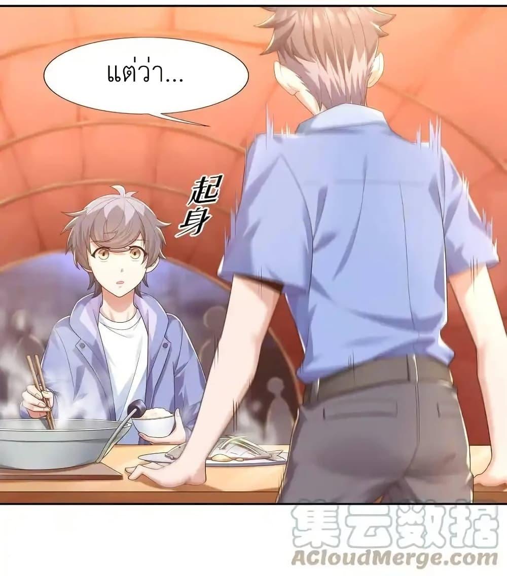 Manga-lc-com อ่านมังงะ อ่านการ์ตูน ออนไลน์ ฟรี There Will Always Be Someone To Disturb My AFK Life ตอนที่ 1 2 3 4 5 6 7 8 9 10 11 12 13 14 ฟรี ไม่มีโฆษณา Manga-lc - อ่าน มังงะ อ่าน การ์ตูน ออนไลน์ อ่านมังงะ ฟรี