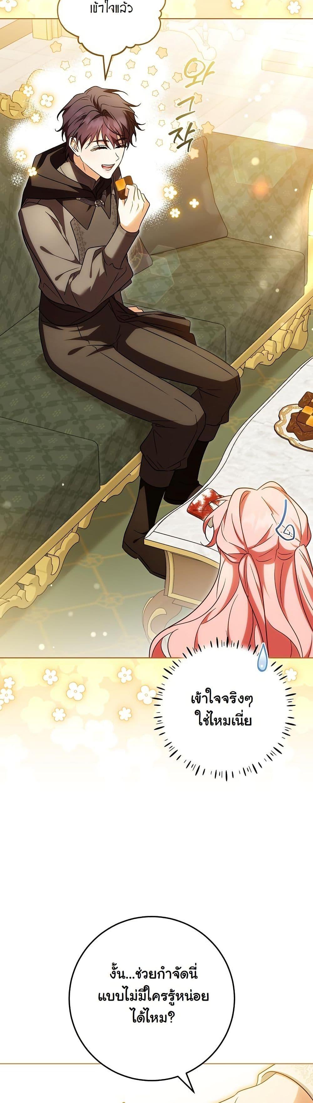 Manga-lc-com อ่านมังงะ อ่านการ์ตูน ออนไลน์ ฟรี I Will Buy Divine Power With Money! ตอนที่ 1 2 3 4 5 6 7 8 9 10 11 12 13 14 ฟรี ไม่มีโฆษณา Manga-lc - อ่าน มังงะ อ่าน การ์ตูน ออนไลน์ อ่านมังงะ ฟรี