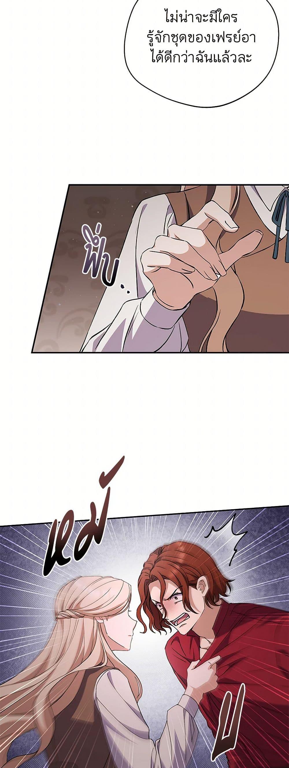 Manga-lc-com อ่านมังงะ อ่านการ์ตูน ออนไลน์ ฟรี There Is No Need to Be Obsessed ตอนที่ 1 2 3 4 5 6 7 8 9 10 11 12 13 14 ฟรี ไม่มีโฆษณา Manga-lc - อ่าน มังงะ อ่าน การ์ตูน ออนไลน์ อ่านมังงะ ฟรี