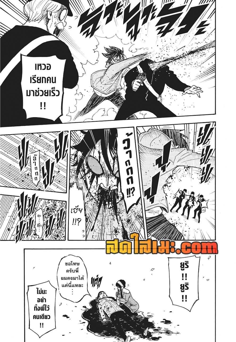 Manga-lc-com อ่านมังงะ อ่านการ์ตูน ออนไลน์ ฟรี Spy X Family ภารกิจลับครอบครัววายป่วง ตอนที่ 1 2 3 4 5 6 7 8 9 10 11 12 13 14 ฟรี ไม่มีโฆษณา Manga-lc - อ่าน มังงะ อ่าน การ์ตูน ออนไลน์ อ่านมังงะ ฟรี