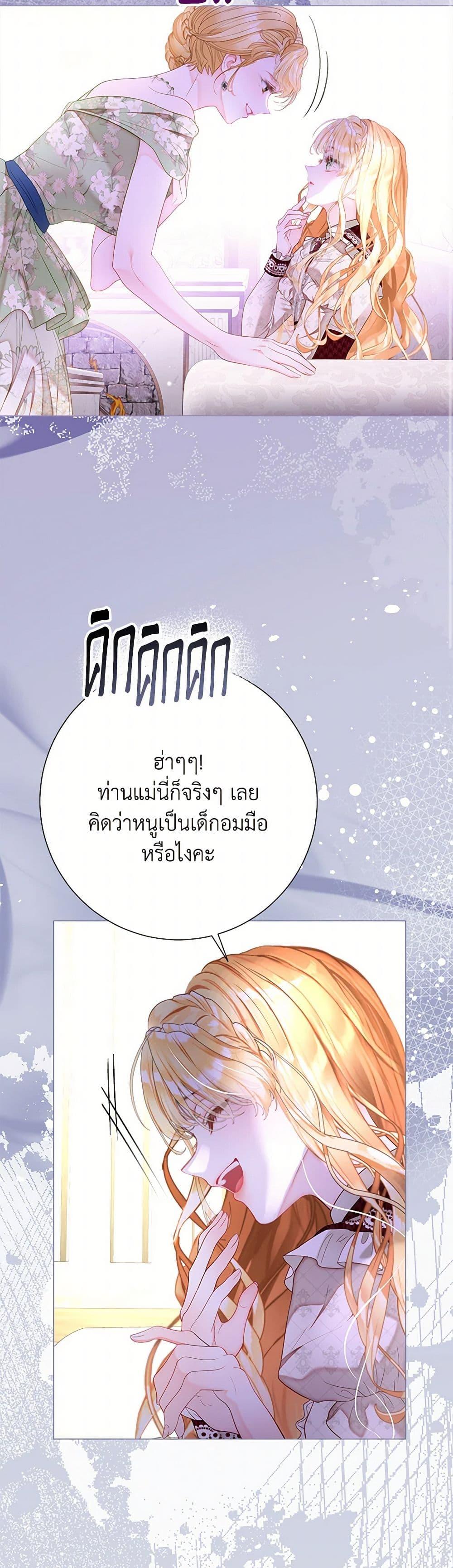 Manga-lc-com อ่านมังงะ อ่านการ์ตูน ออนไลน์ ฟรี The World Without My Sister Who Everyone Loved ตอนที่ 1 2 3 4 5 6 7 8 9 10 11 12 13 14 ฟรี ไม่มีโฆษณา Manga-lc - อ่าน มังงะ อ่าน การ์ตูน ออนไลน์ อ่านมังงะ ฟรี