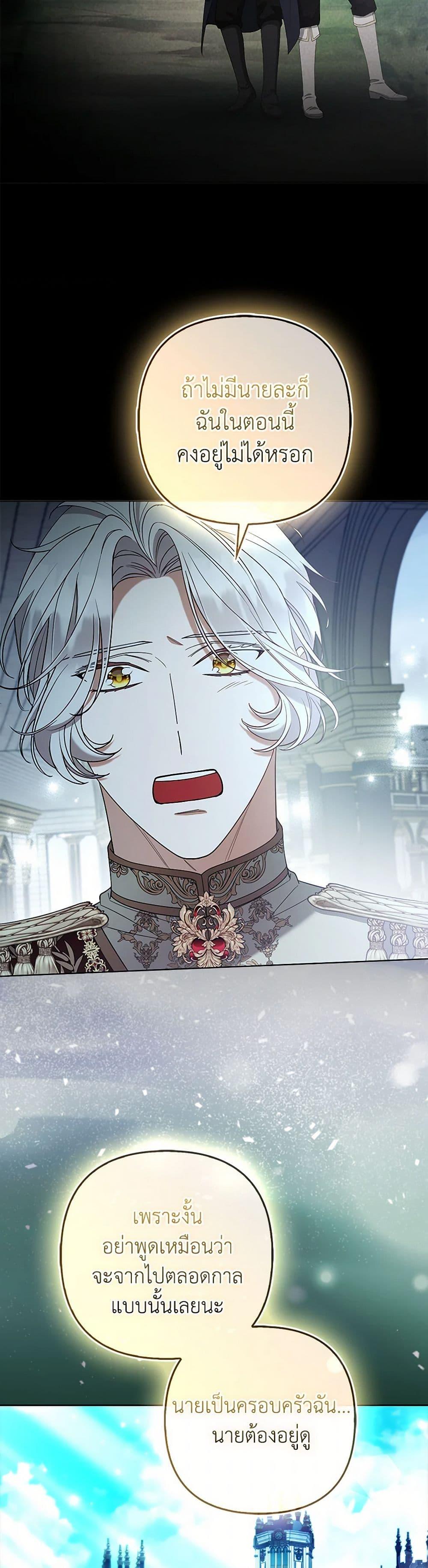 Manga-lc-com อ่านมังงะ อ่านการ์ตูน ออนไลน์ ฟรี The Grand Duke’s Fox Princess ตอนที่ 1 2 3 4 5 6 7 8 9 10 11 12 13 14 ฟรี ไม่มีโฆษณา Manga-lc - อ่าน มังงะ อ่าน การ์ตูน ออนไลน์ อ่านมังงะ ฟรี