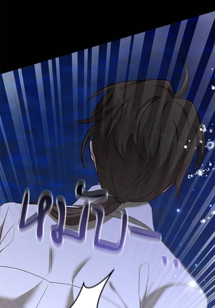 เจ้าสาวอัคนีดำ ตอนที่ 76 รูปที่ 139