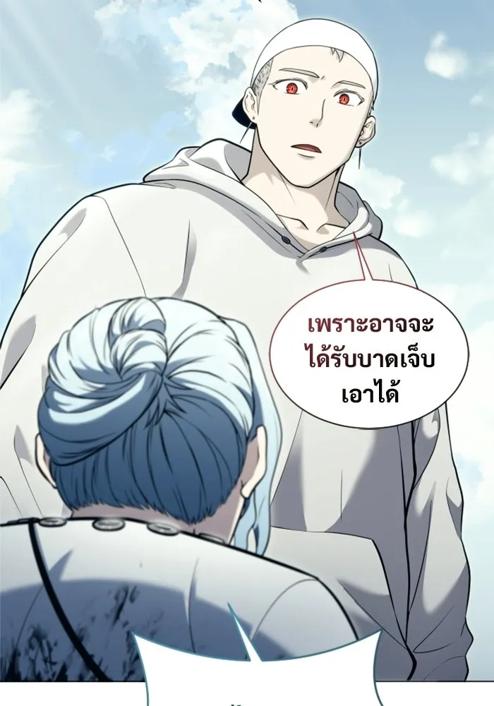 อูเร็ค มาซิโน่ ตอนที่ 55 ลาตูร์ 2 รูปที่ 10