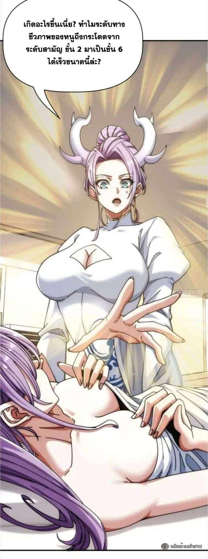 Manga-lc-com อ่านมังงะ อ่านการ์ตูน ออนไลน์ ฟรี Infinite Evolution From Zero ตอนที่ 1 2 3 4 5 6 7 8 9 10 11 12 13 14 ฟรี ไม่มีโฆษณา Manga-lc - อ่าน มังงะ อ่าน การ์ตูน ออนไลน์ อ่านมังงะ ฟรี