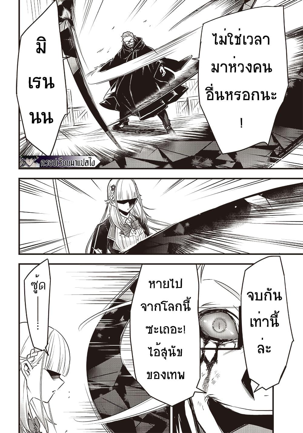 Manga-lc-com อ่านมังงะ อ่านการ์ตูน ออนไลน์ ฟรี Savage Fang Ojou-sama Shijou Saikyou no Youhei wa Shijou Saikyou no Bougyaku Reijou to Natte Nidome no Sekai wo Musou Suru ตอนที่ 1 2 3 4 5 6 7 8 9 10 11 12 13 14 ฟรี ไม่มีโฆษณา Manga-lc - อ่าน มังงะ อ่าน การ์ตูน ออนไลน์ อ่านมังงะ ฟรี