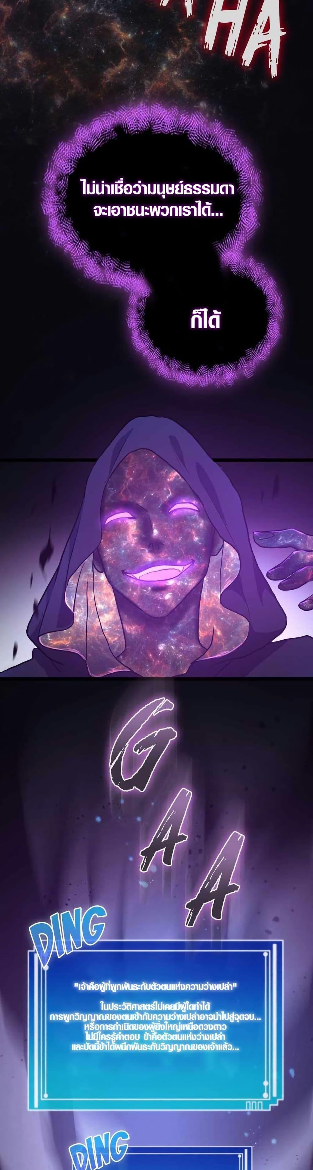 Manga-lc-com อ่านมังงะ อ่านการ์ตูน ออนไลน์ ฟรี Rise of the Devourer ตอนที่ 1 2 3 4 5 6 7 8 9 10 11 12 13 14 ฟรี ไม่มีโฆษณา Manga-lc - อ่าน มังงะ อ่าน การ์ตูน ออนไลน์ อ่านมังงะ ฟรี