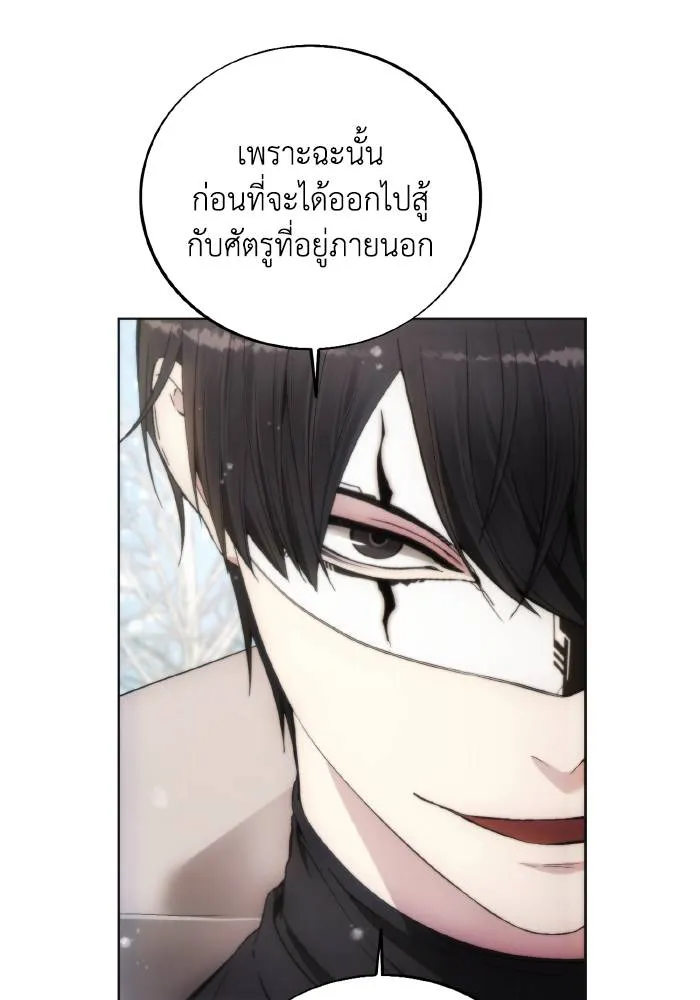 ศึกชิงบัลลังก์เทพเจ้ ตอนที่ 86 รูปที่ 8