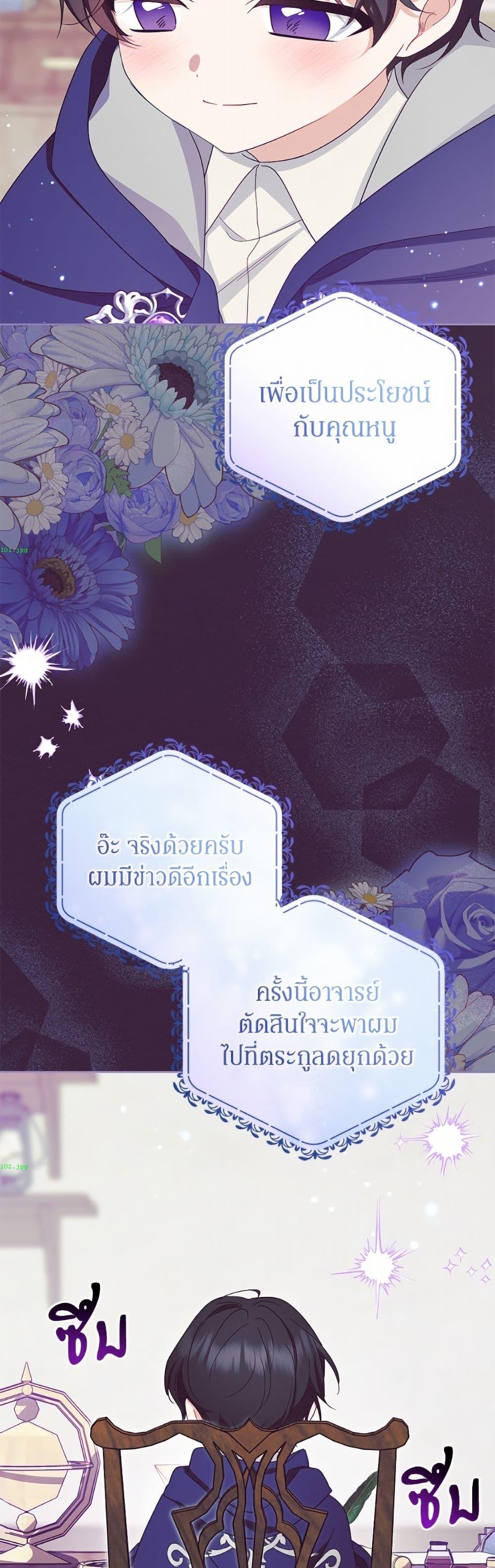 Manga-lc-com อ่านมังงะ อ่านการ์ตูน ออนไลน์ ฟรี The Villainess Is Shy In Receiving Love ตอนที่ 1 2 3 4 5 6 7 8 9 10 11 12 13 14 ฟรี ไม่มีโฆษณา Manga-lc - อ่าน มังงะ อ่าน การ์ตูน ออนไลน์ อ่านมังงะ ฟรี