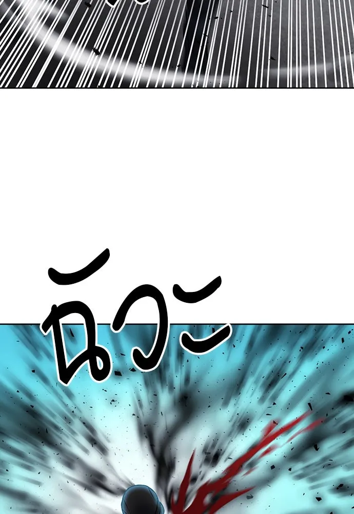 ดรูอิดแห่งสถานีโซล ตอนที่ 89 รูปที่ 91