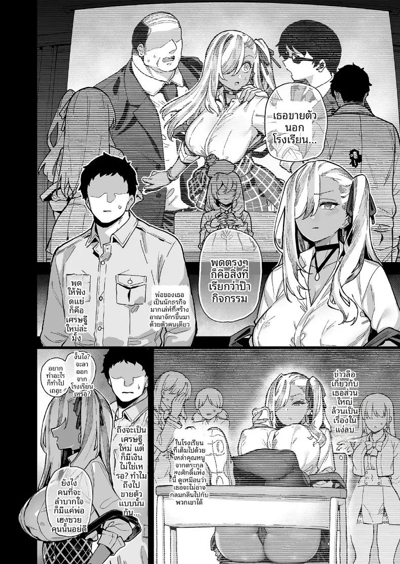 Doujin-Lc- อ่าน โดจิน มังฮวา เกาหลี ญี่ปุ่น จีน แปลไทย นายท่านเเห่งโรงเรียนหญิงล้วนโอชุน (Shayo) ตอนที่ 1 2 3 4 5 6 7 8 9 10 11 12 13 14 ฟรี ไม่มีโฆษณา อ่าน โดจิน Manhwa เกาหลี ญี่ปุ่น จีน เรามีครบ คัดมาให้เน้นๆ โดจิน 18+ รับประกันความฟินโดย  Doujin Lc