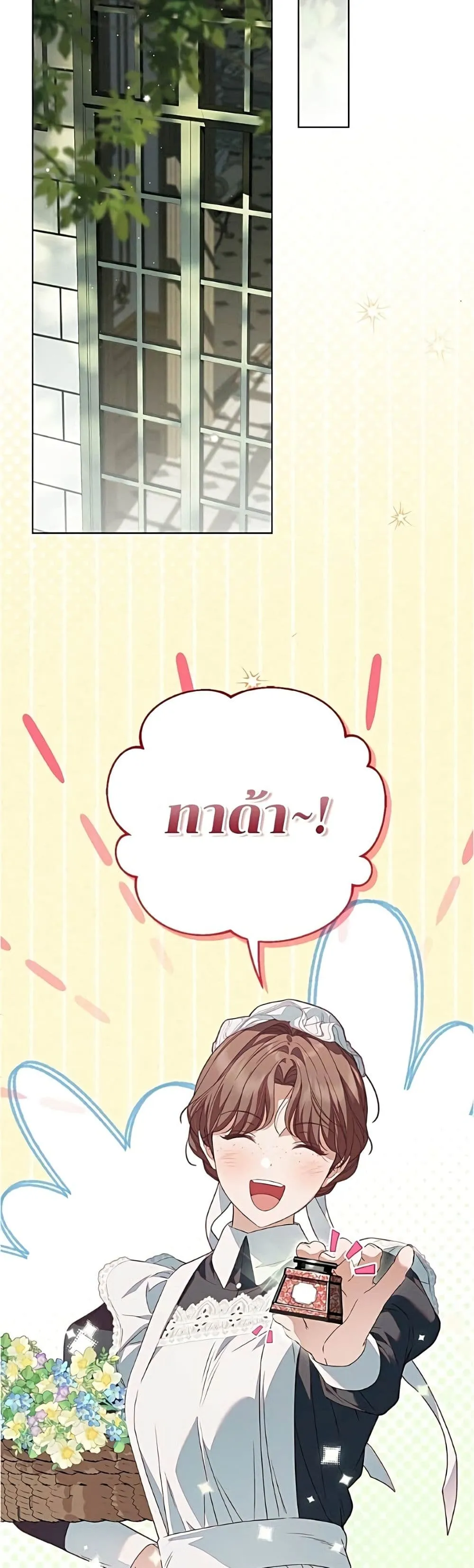 Manga-lc-com อ่านมังงะ อ่านการ์ตูน ออนไลน์ ฟรี The Count’s Secret Maid ตอนที่ 1 2 3 4 5 6 7 8 9 10 11 12 13 14 ฟรี ไม่มีโฆษณา Manga-lc - อ่าน มังงะ อ่าน การ์ตูน ออนไลน์ อ่านมังงะ ฟรี