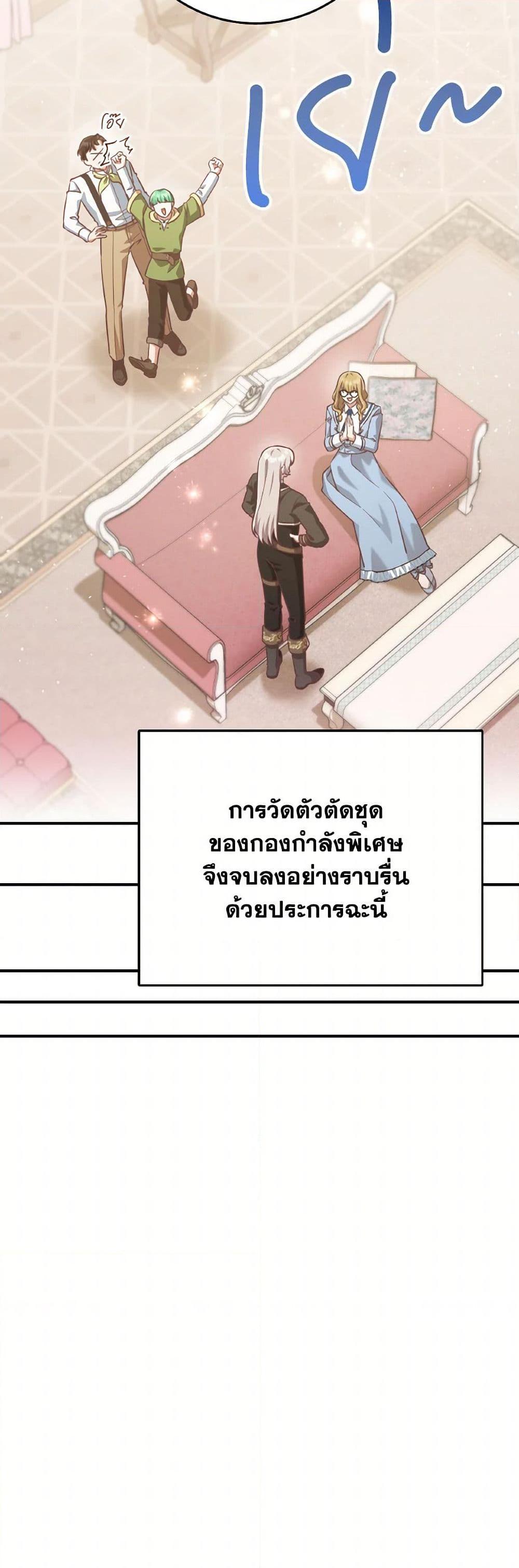 Manga-lc-com อ่านมังงะ อ่านการ์ตูน ออนไลน์ ฟรี I’m Not the Final Boss’ Lover ตอนที่ 1 2 3 4 5 6 7 8 9 10 11 12 13 14 ฟรี ไม่มีโฆษณา Manga-lc - อ่าน มังงะ อ่าน การ์ตูน ออนไลน์ อ่านมังงะ ฟรี