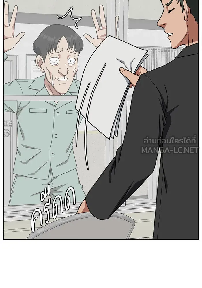 ช่วยเปลี่ยนฉันที ตอนที่ 120. ซูดูนา 19 รูปที่ 57