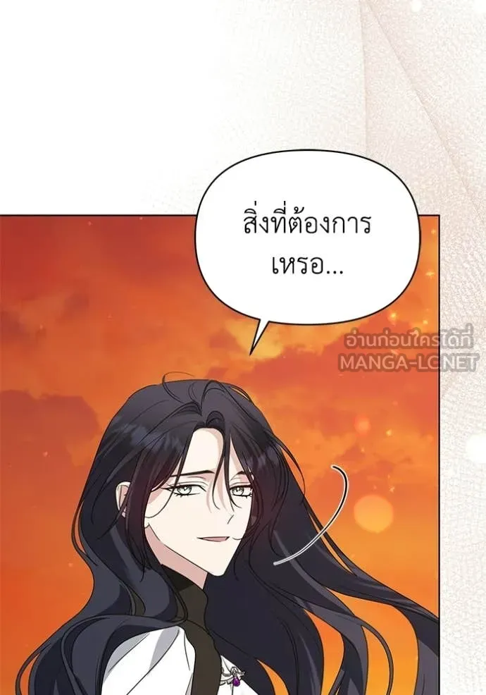 ชีวิตใหม่ในตระกูล ตอนที่ 97 รูปที่ 34