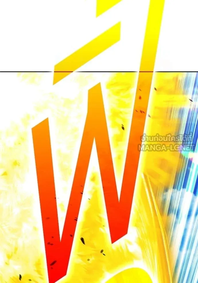 +99 ท่อนไม้ ตอนที่ 178 รูปที่ 204