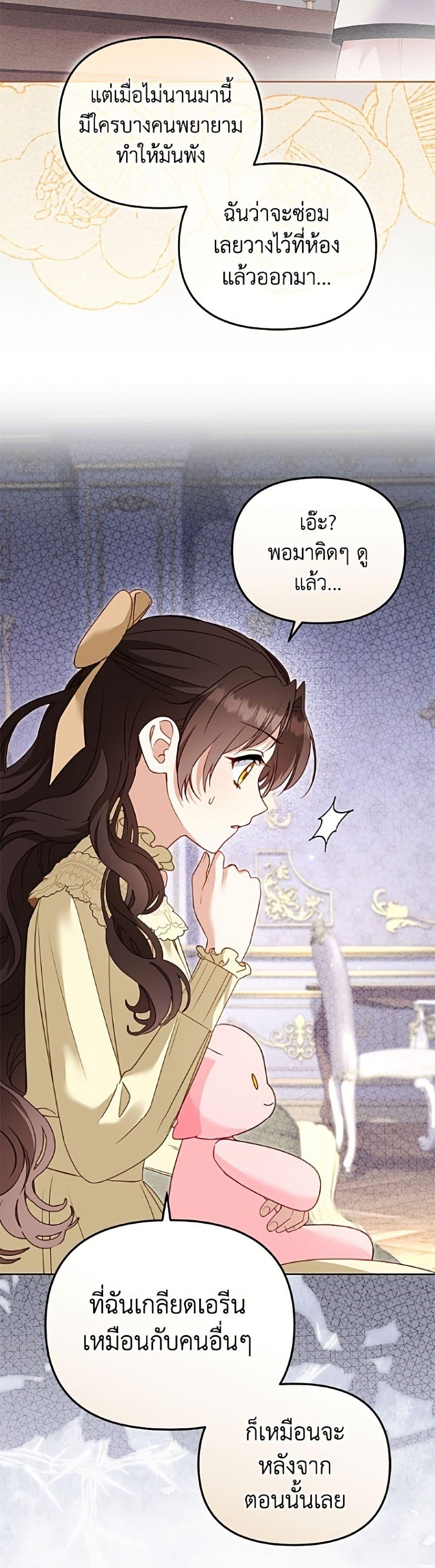 Manga-lc-com อ่านมังงะ อ่านการ์ตูน ออนไลน์ ฟรี I’m Being Raised by Villains ตอนที่ 1 2 3 4 5 6 7 8 9 10 11 12 13 14 ฟรี ไม่มีโฆษณา Manga-lc - อ่าน มังงะ อ่าน การ์ตูน ออนไลน์ อ่านมังงะ ฟรี