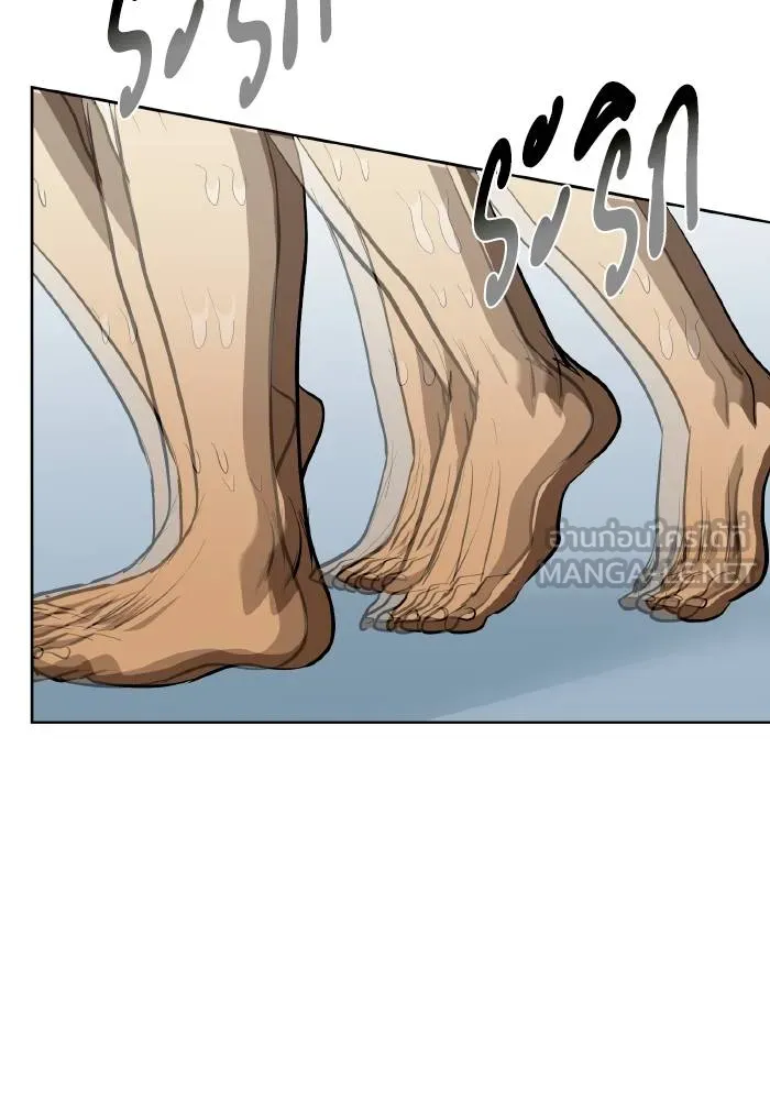 ราชาแห่งอ็อกทากอน ตอนที่ 75 รูปที่ 72