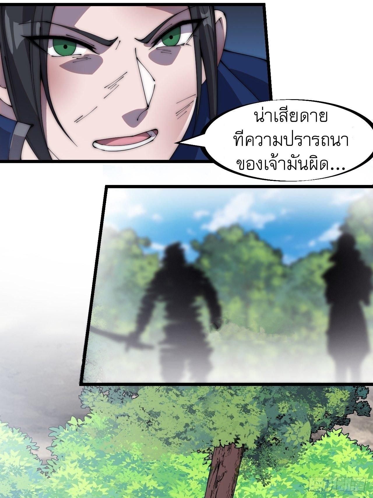 Manga-lc-com อ่านมังงะ อ่านการ์ตูน ออนไลน์ ฟรี It Starts With A Mountain ตอนที่ 1 2 3 4 5 6 7 8 9 10 11 12 13 14 ฟรี ไม่มีโฆษณา Manga-lc - อ่าน มังงะ อ่าน การ์ตูน ออนไลน์ อ่านมังงะ ฟรี