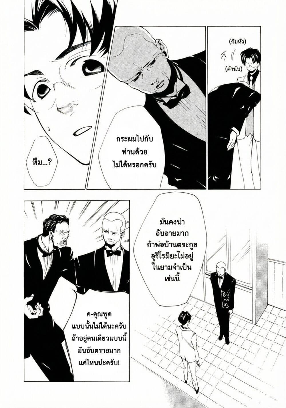Manga-lc-com อ่านมังงะ อ่านการ์ตูน ออนไลน์ ฟรี Umineko no Naku Koro ni Episode 2 Turn of the Golden Witch ตอนที่ 1 2 3 4 5 6 7 8 9 10 11 12 13 14 ฟรี ไม่มีโฆษณา Manga-lc - อ่าน มังงะ อ่าน การ์ตูน ออนไลน์ อ่านมังงะ ฟรี