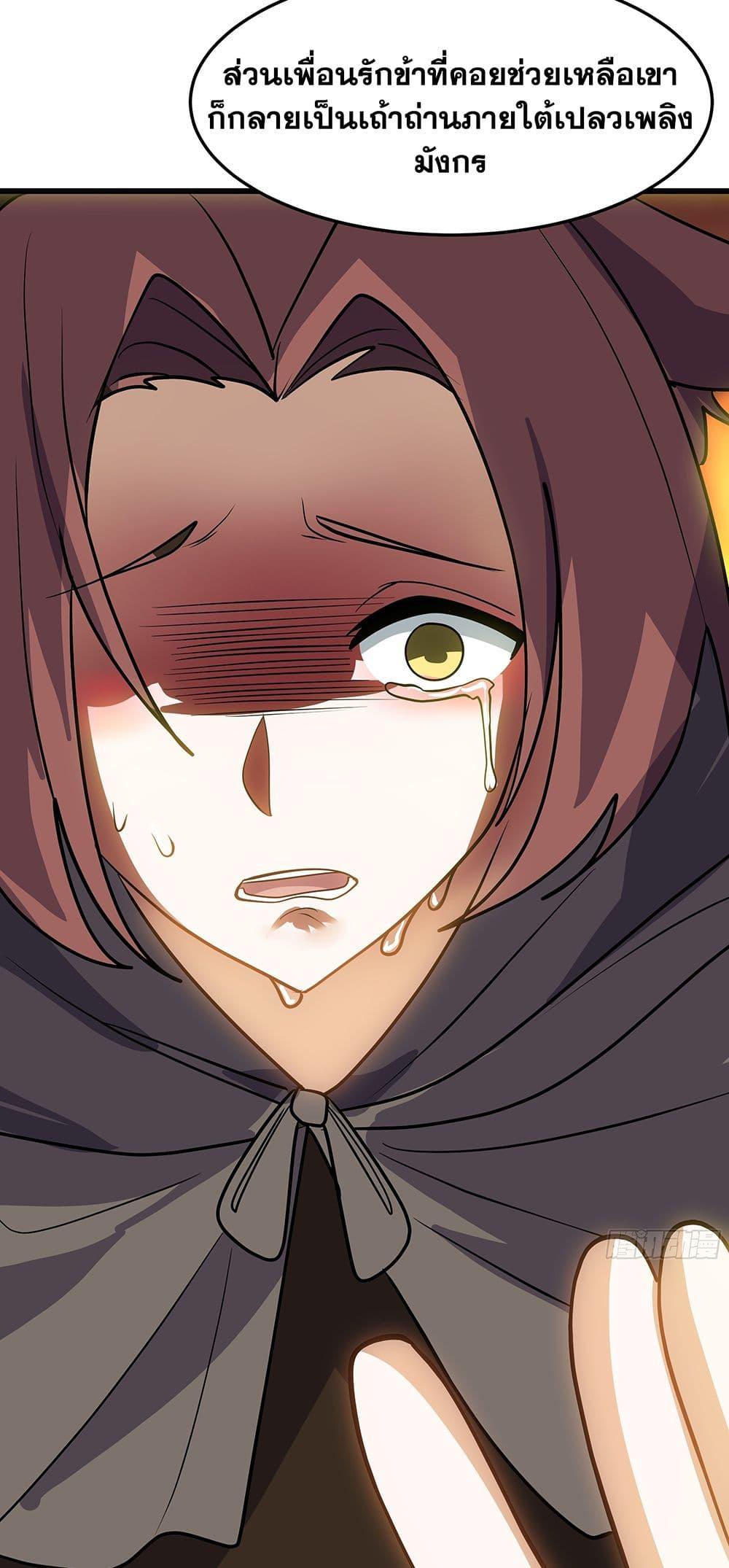 Manga-lc-com อ่านมังงะ อ่านการ์ตูน ออนไลน์ ฟรี Martial Peak เทพยุทธ์เหนือโลก ตอนที่ 1 2 3 4 5 6 7 8 9 10 11 12 13 14 ฟรี ไม่มีโฆษณา Manga-lc - อ่าน มังงะ อ่าน การ์ตูน ออนไลน์ อ่านมังงะ ฟรี