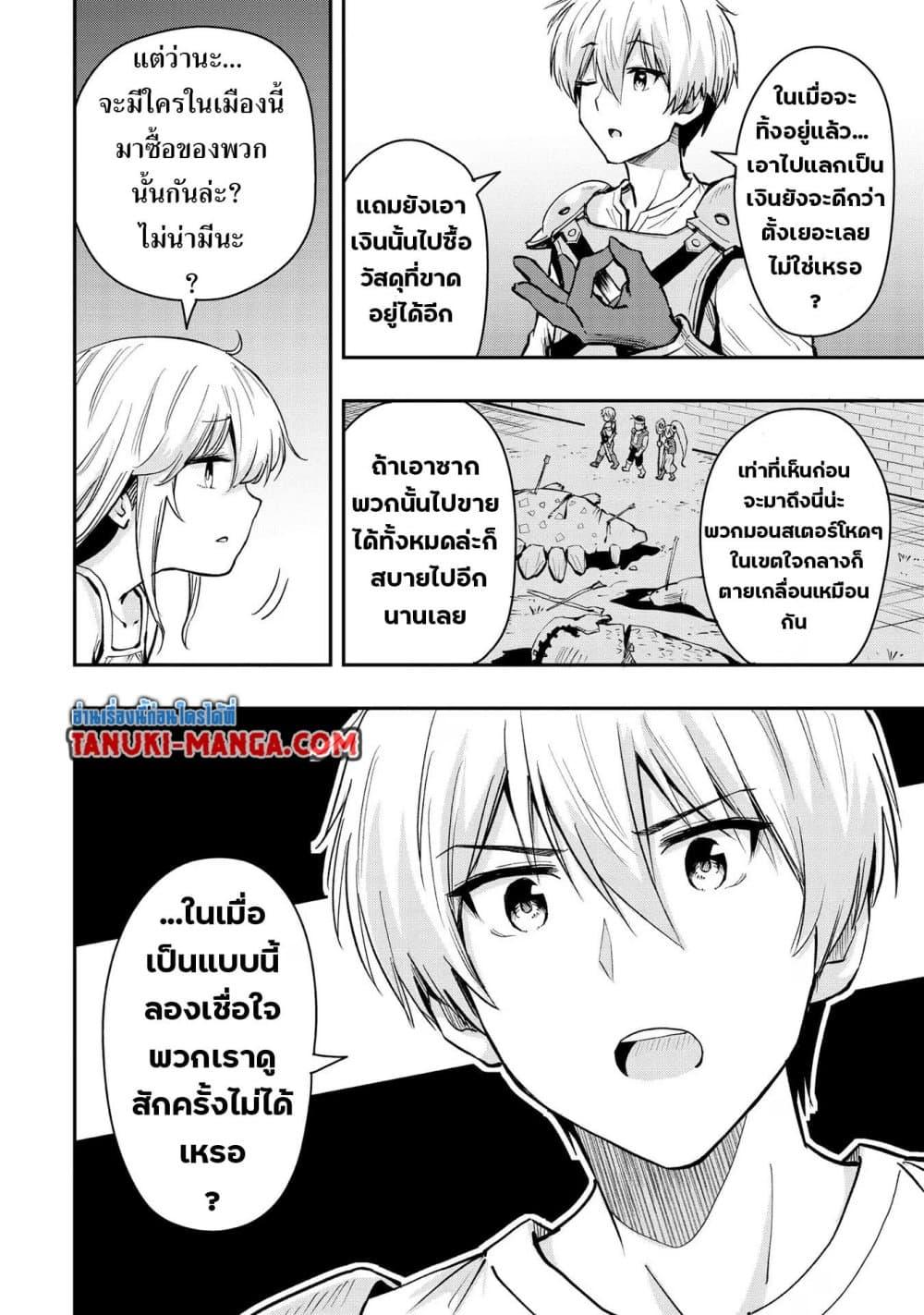 Manga-lc-com อ่านมังงะ อ่านการ์ตูน ออนไลน์ ฟรี Aru Hi, Damin wo Musabotte Itara Ichizoku kara Tsuihousarete Mori ni Suteraremashita ตอนที่ 1 2 3 4 5 6 7 8 9 10 11 12 13 14 ฟรี ไม่มีโฆษณา Manga-lc - อ่าน มังงะ อ่าน การ์ตูน ออนไลน์ อ่านมังงะ ฟรี