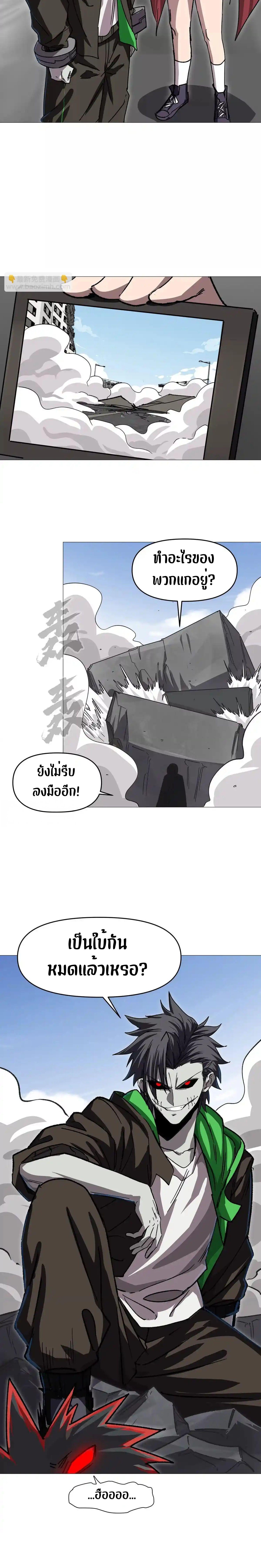 Manga-lc-com อ่านมังงะ อ่านการ์ตูน ออนไลน์ ฟรี Mr.Zombie ตอนที่ 1 2 3 4 5 6 7 8 9 10 11 12 13 14 ฟรี ไม่มีโฆษณา Manga-lc - อ่าน มังงะ อ่าน การ์ตูน ออนไลน์ อ่านมังงะ ฟรี