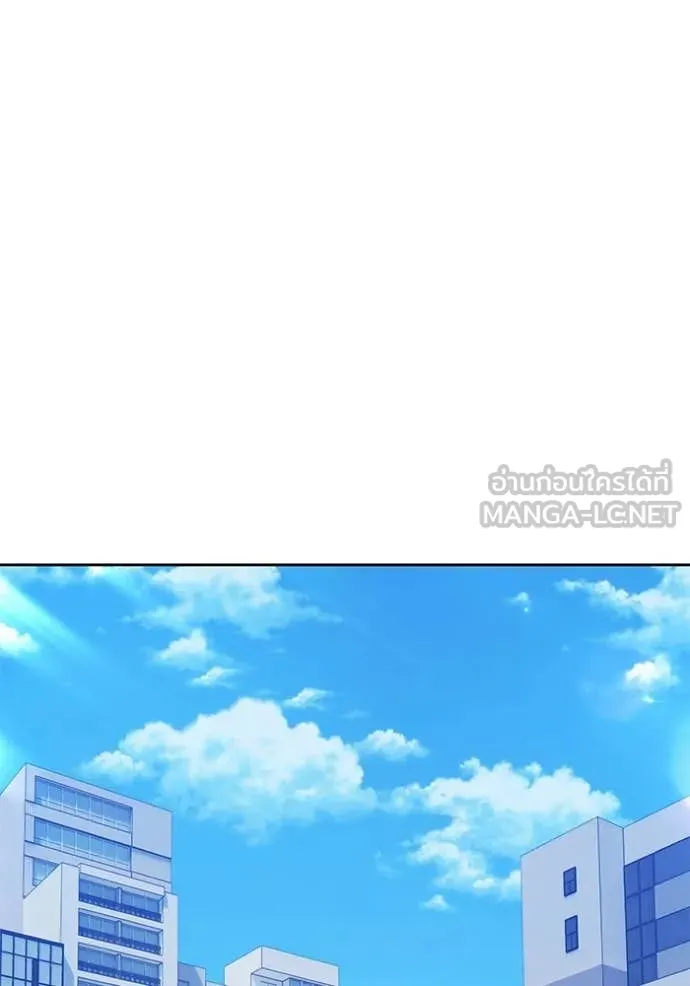 +99 ท่อนไม้ ตอนที่ 184 รูปที่ 320