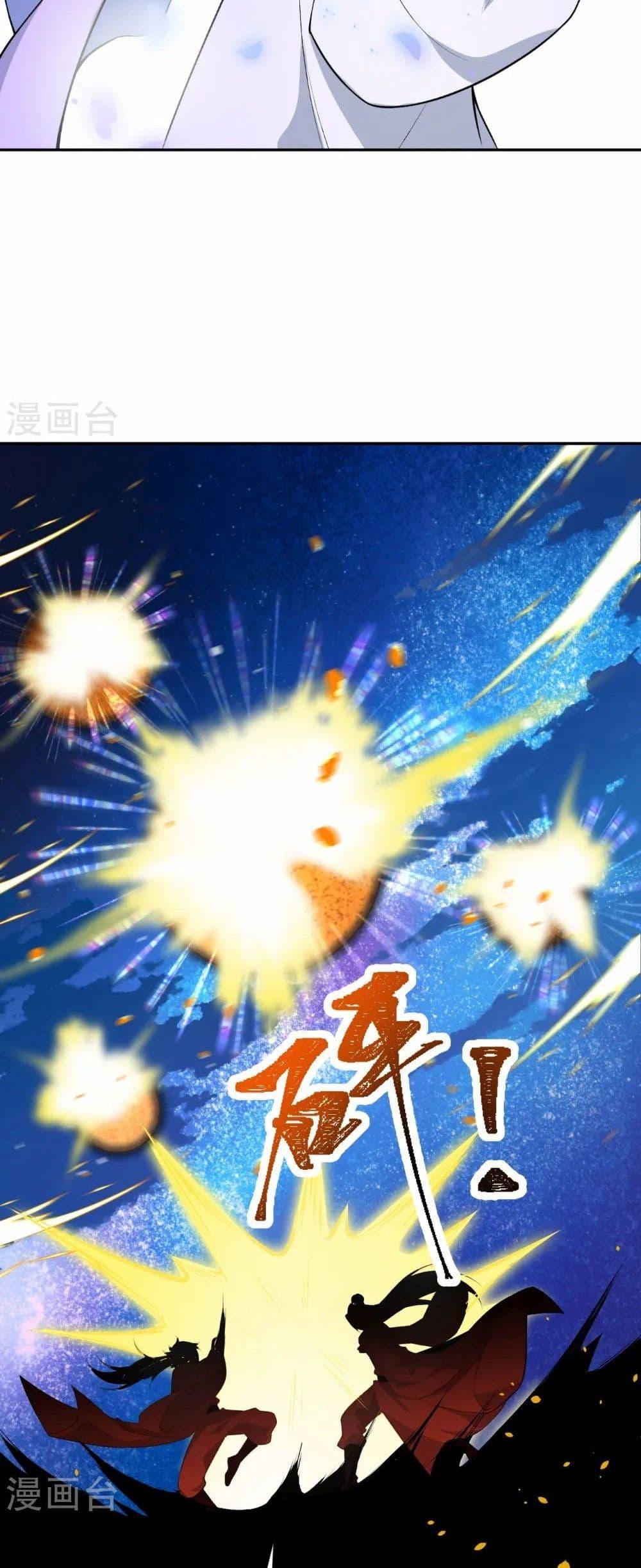 Manga-lc-com อ่านมังงะ อ่านการ์ตูน ออนไลน์ ฟรี Against the Gods อสูรพลิกฟ้า ตอนที่ 1 2 3 4 5 6 7 8 9 10 11 12 13 14 ฟรี ไม่มีโฆษณา Manga-lc - อ่าน มังงะ อ่าน การ์ตูน ออนไลน์ อ่านมังงะ ฟรี