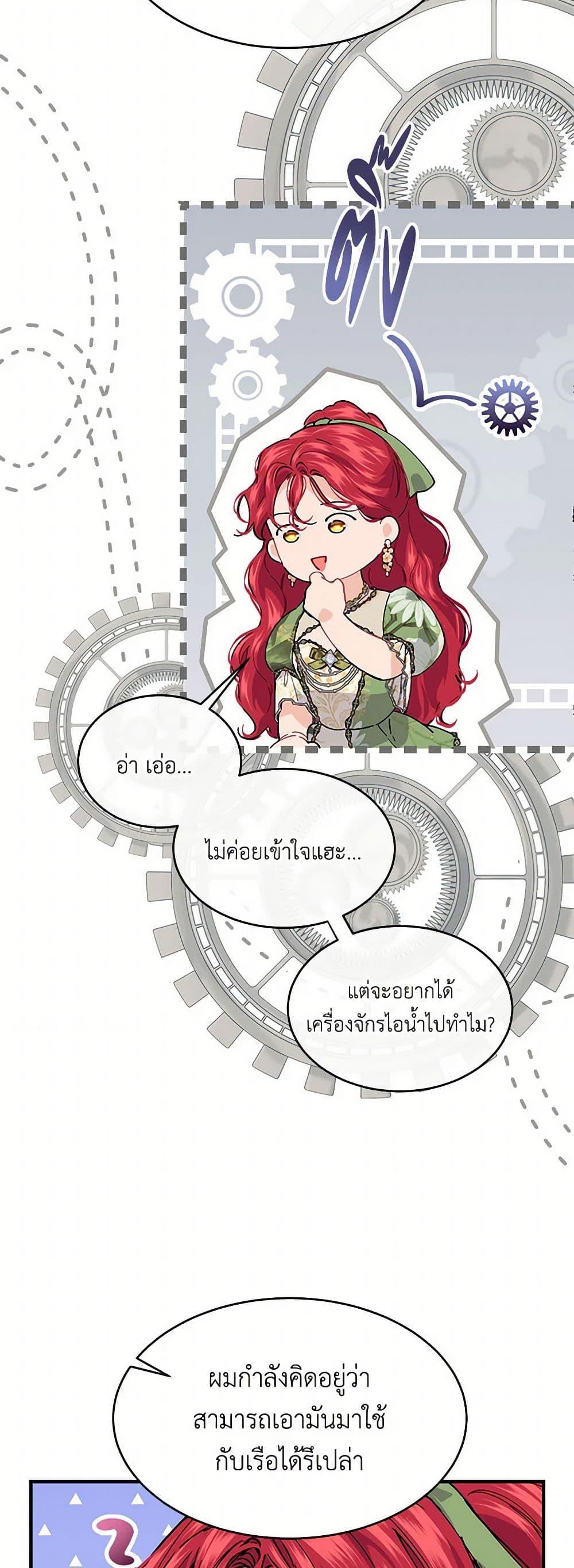 Manga-lc-com อ่านมังงะ อ่านการ์ตูน ออนไลน์ ฟรี The Elegant Sea of Savagery ตอนที่ 1 2 3 4 5 6 7 8 9 10 11 12 13 14 ฟรี ไม่มีโฆษณา Manga-lc - อ่าน มังงะ อ่าน การ์ตูน ออนไลน์ อ่านมังงะ ฟรี