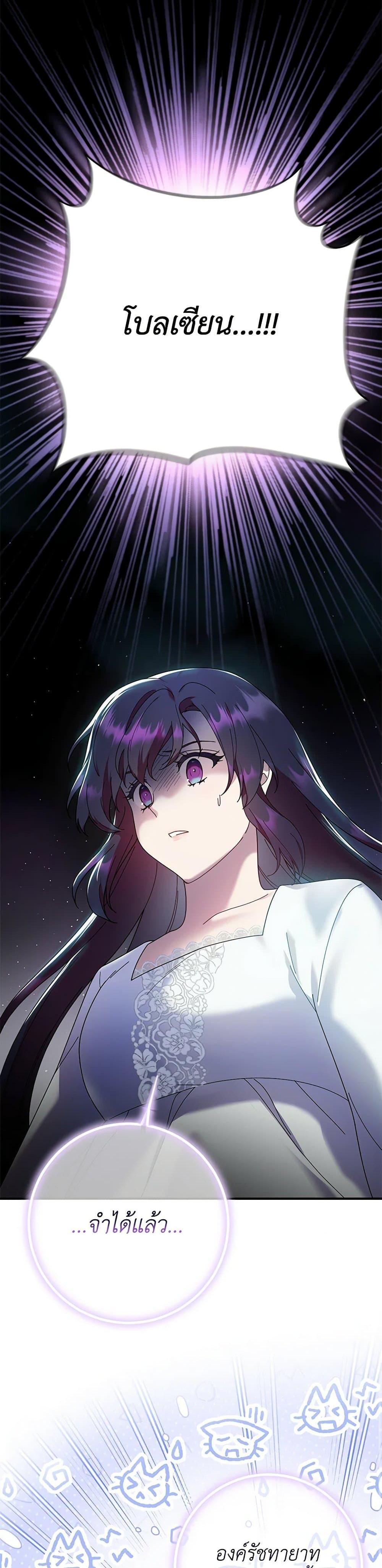 Manga-lc-com อ่านมังงะ อ่านการ์ตูน ออนไลน์ ฟรี Golden Light Gratia, The Child Loved By God ตอนที่ 1 2 3 4 5 6 7 8 9 10 11 12 13 14 ฟรี ไม่มีโฆษณา Manga-lc - อ่าน มังงะ อ่าน การ์ตูน ออนไลน์ อ่านมังงะ ฟรี