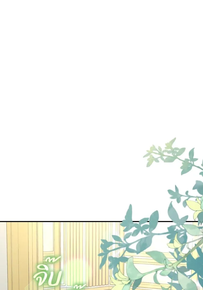 ทำแบบนี้ไม่ได้เพคะ องค์ชาย ตอนที่ 59 รูปที่ 104
