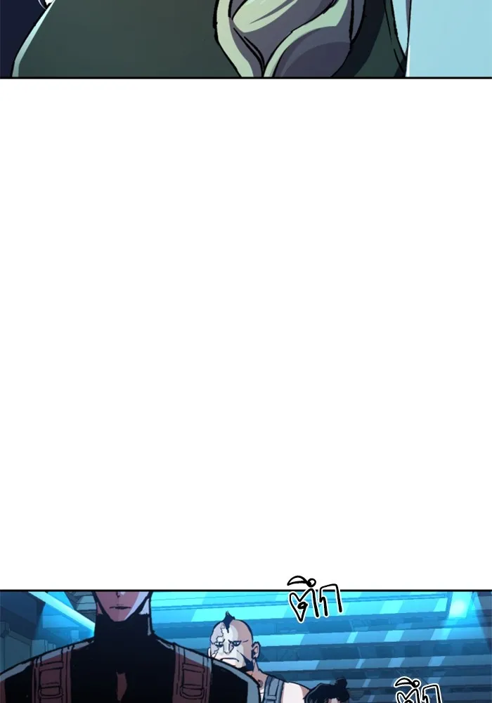 พี่ชายสายบอดี้การ์ด ตอนที่ 176 รูปที่ 86