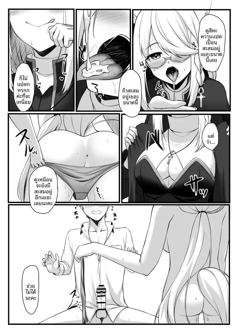 Doujin-Lc- อ่าน โดจิน มังฮวา เกาหลี ญี่ปุ่น จีน แปลไทย มังงะลามกของฟุบุกิจัง [Shirase Yui] ตอนที่ 1 2 3 4 5 6 7 8 9 10 11 12 13 14 ฟรี ไม่มีโฆษณา อ่าน โดจิน Manhwa เกาหลี ญี่ปุ่น จีน เรามีครบ คัดมาให้เน้นๆ โดจิน 18+ รับประกันความฟินโดย  Doujin Lc