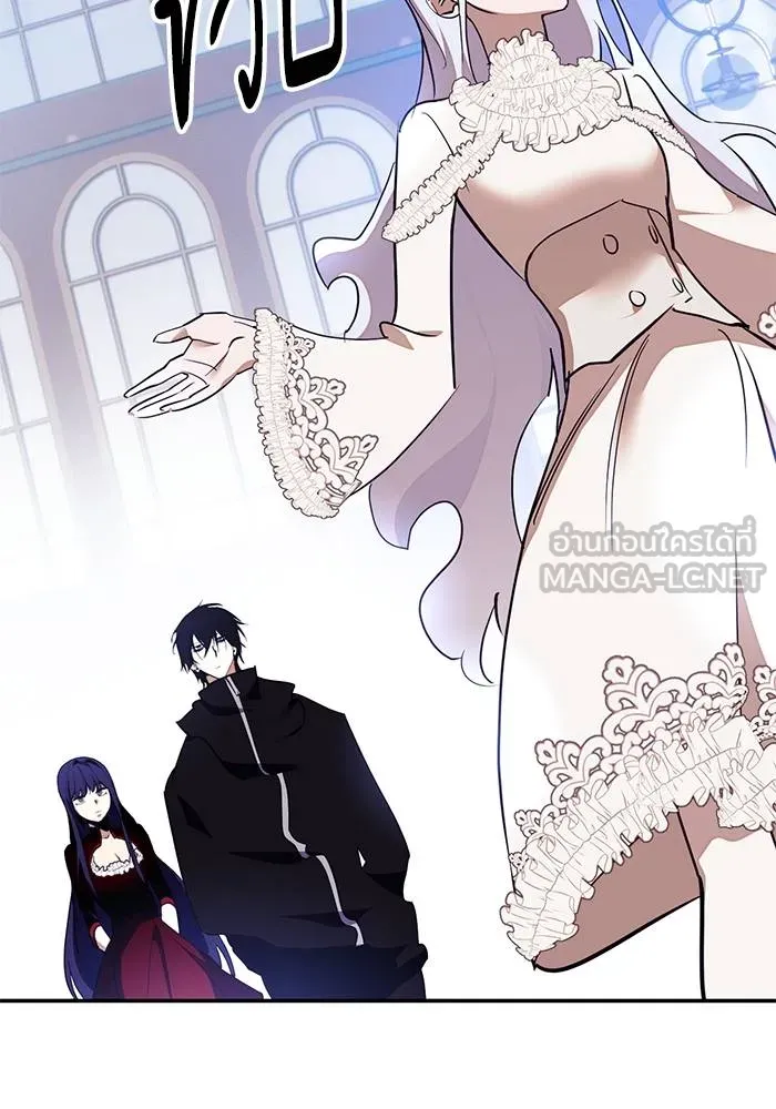 Return to Player ตอนที่ 143 รูปที่ 15