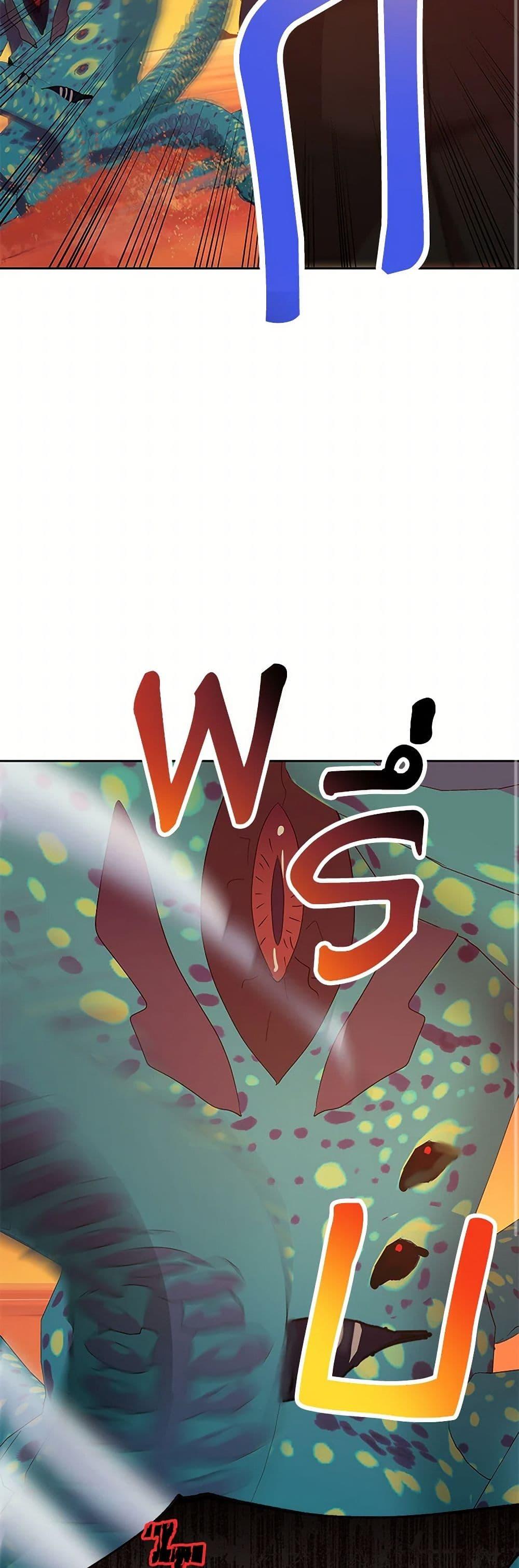 Manga-lc-com อ่านมังงะ อ่านการ์ตูน ออนไลน์ ฟรี Surviving as an Illegitimate Princess ตอนที่ 1 2 3 4 5 6 7 8 9 10 11 12 13 14 ฟรี ไม่มีโฆษณา Manga-lc - อ่าน มังงะ อ่าน การ์ตูน ออนไลน์ อ่านมังงะ ฟรี