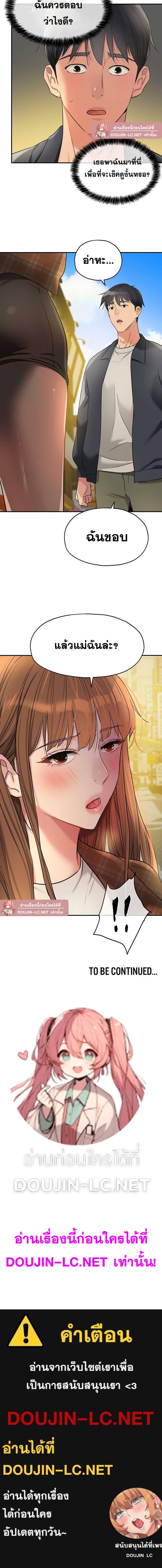 Doujin-Lc- อ่าน โดจิน มังฮวา เกาหลี ญี่ปุ่น จีน แปลไทย Glory Hole ตอนที่ 1 2 3 4 5 6 7 8 9 10 11 12 13 14 ฟรี ไม่มีโฆษณา อ่าน โดจิน Manhwa เกาหลี ญี่ปุ่น จีน เรามีครบ คัดมาให้เน้นๆ โดจิน 18+ รับประกันความฟินโดย  Doujin Lc