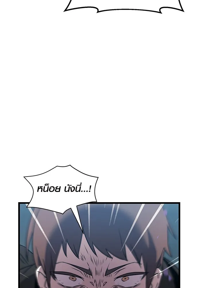 พลิกชะตาคว้าไอเทมระดับเทพ ตอนที่ 25 รูปที่ 107