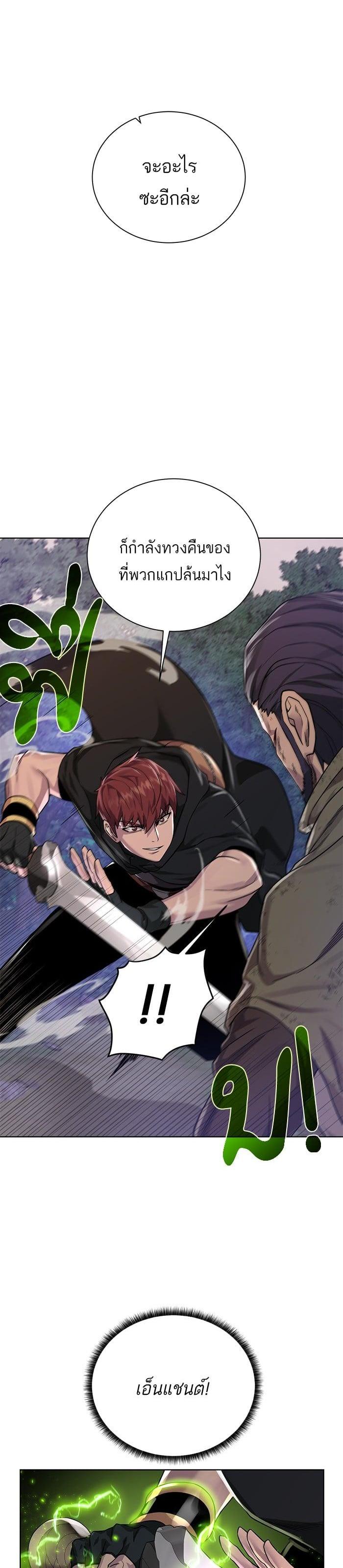 Manga-lc-com อ่านมังงะ อ่านการ์ตูน ออนไลน์ ฟรี Dungeons and Artifacts ตอนที่ 1 2 3 4 5 6 7 8 9 10 11 12 13 14 ฟรี ไม่มีโฆษณา Manga-lc - อ่าน มังงะ อ่าน การ์ตูน ออนไลน์ อ่านมังงะ ฟรี