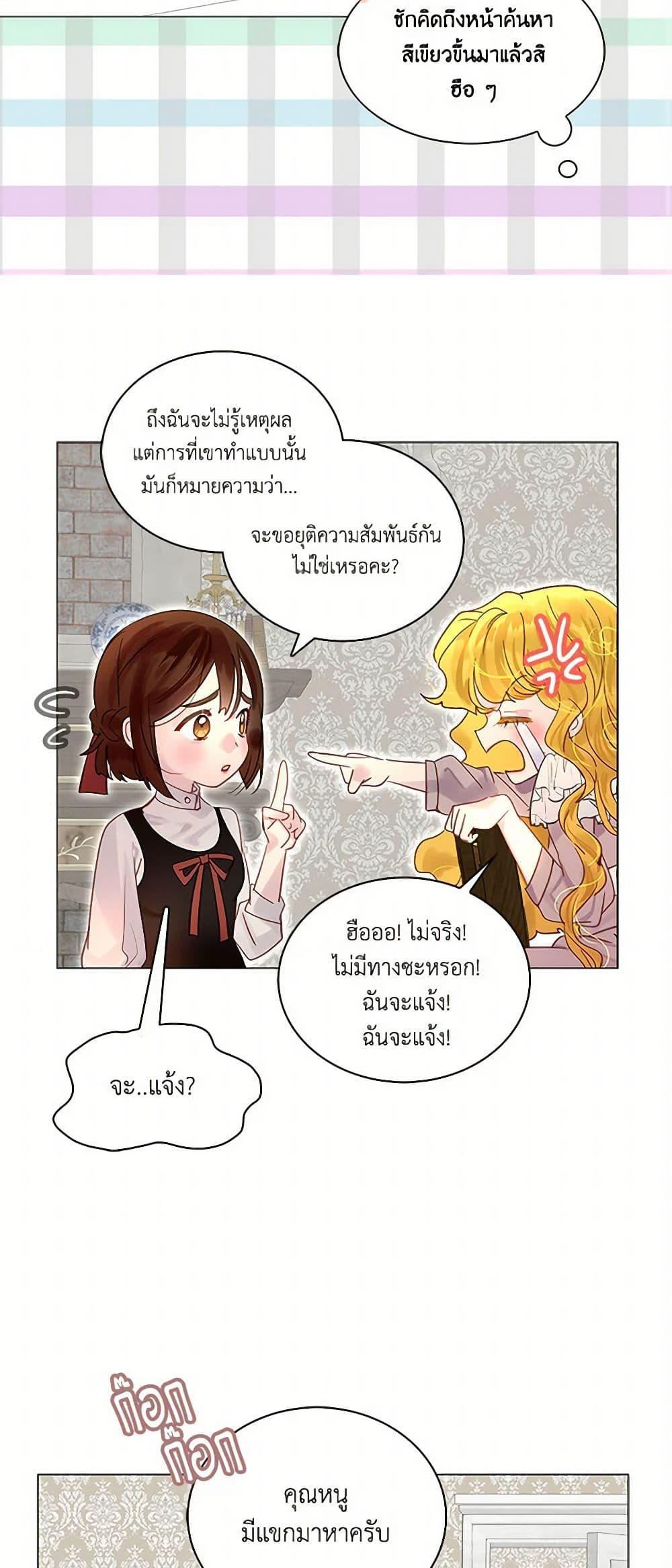 Manga-lc-com อ่านมังงะ อ่านการ์ตูน ออนไลน์ ฟรี Miss Not-So Sidekick ตอนที่ 1 2 3 4 5 6 7 8 9 10 11 12 13 14 ฟรี ไม่มีโฆษณา Manga-lc - อ่าน มังงะ อ่าน การ์ตูน ออนไลน์ อ่านมังงะ ฟรี