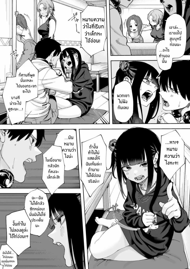 Doujin-Lc- อ่าน โดจิน มังฮวา เกาหลี ญี่ปุ่น จีน แปลไทย จับคู่ x ออฟไลน์ [untsuku] Offline x Matching ตอนที่ 1 2 3 4 5 6 7 8 9 10 11 12 13 14 ฟรี ไม่มีโฆษณา อ่าน โดจิน Manhwa เกาหลี ญี่ปุ่น จีน เรามีครบ คัดมาให้เน้นๆ โดจิน 18+ รับประกันความฟินโดย  Doujin Lc